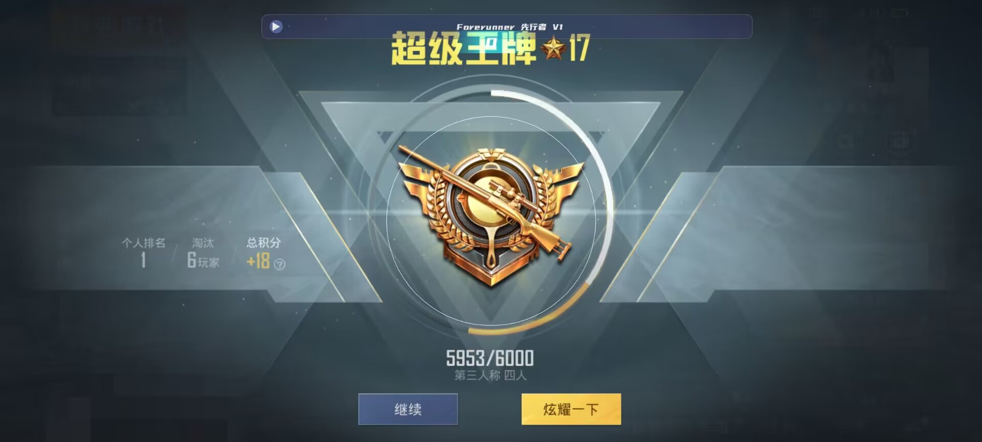 和平精英鸡腿辅助自瞄 - ��ƽ��Ӣ���˿�������辅助预览图